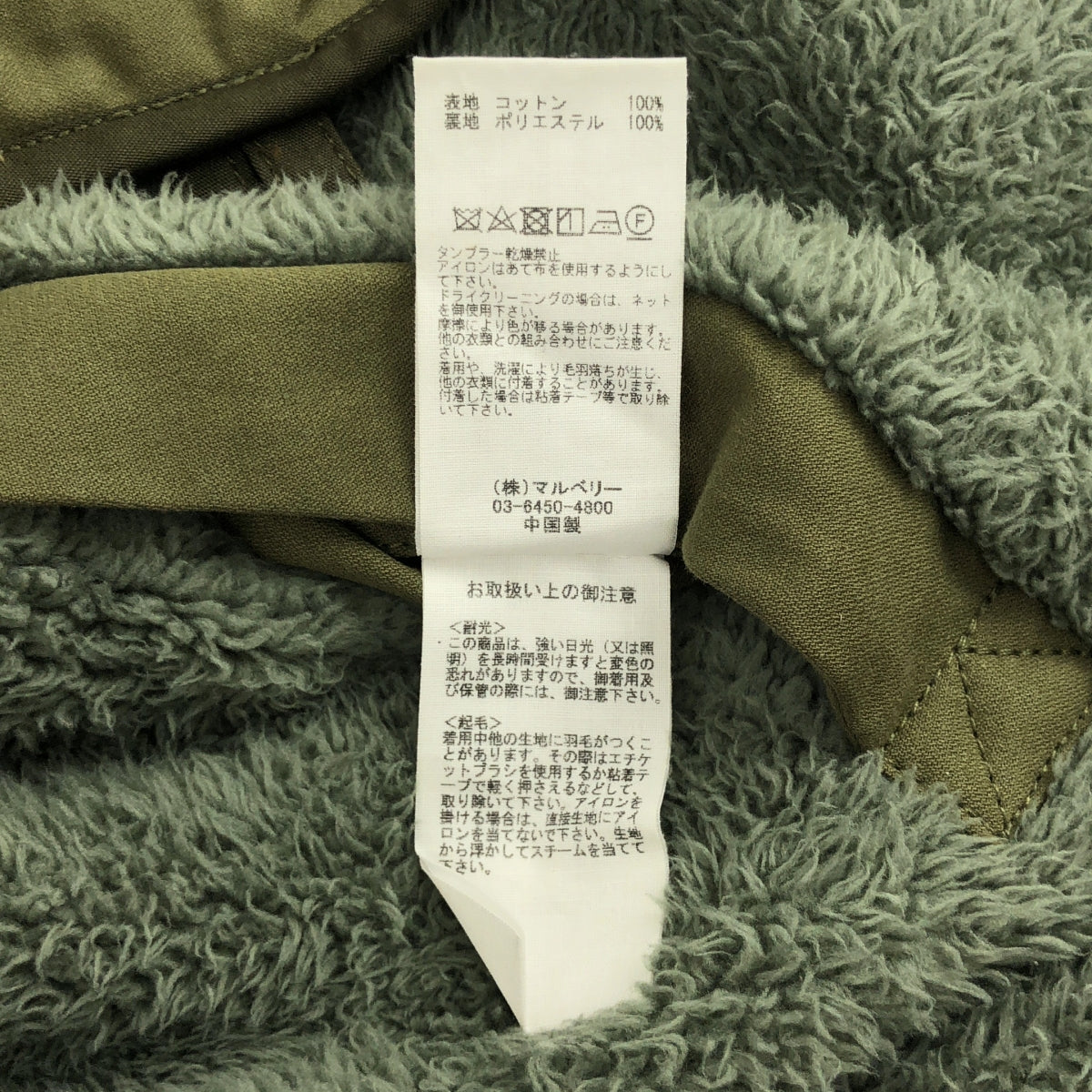 Framework / フレームワーク | Broken Twill Reversible Jacket リバーシブルジャケット |
