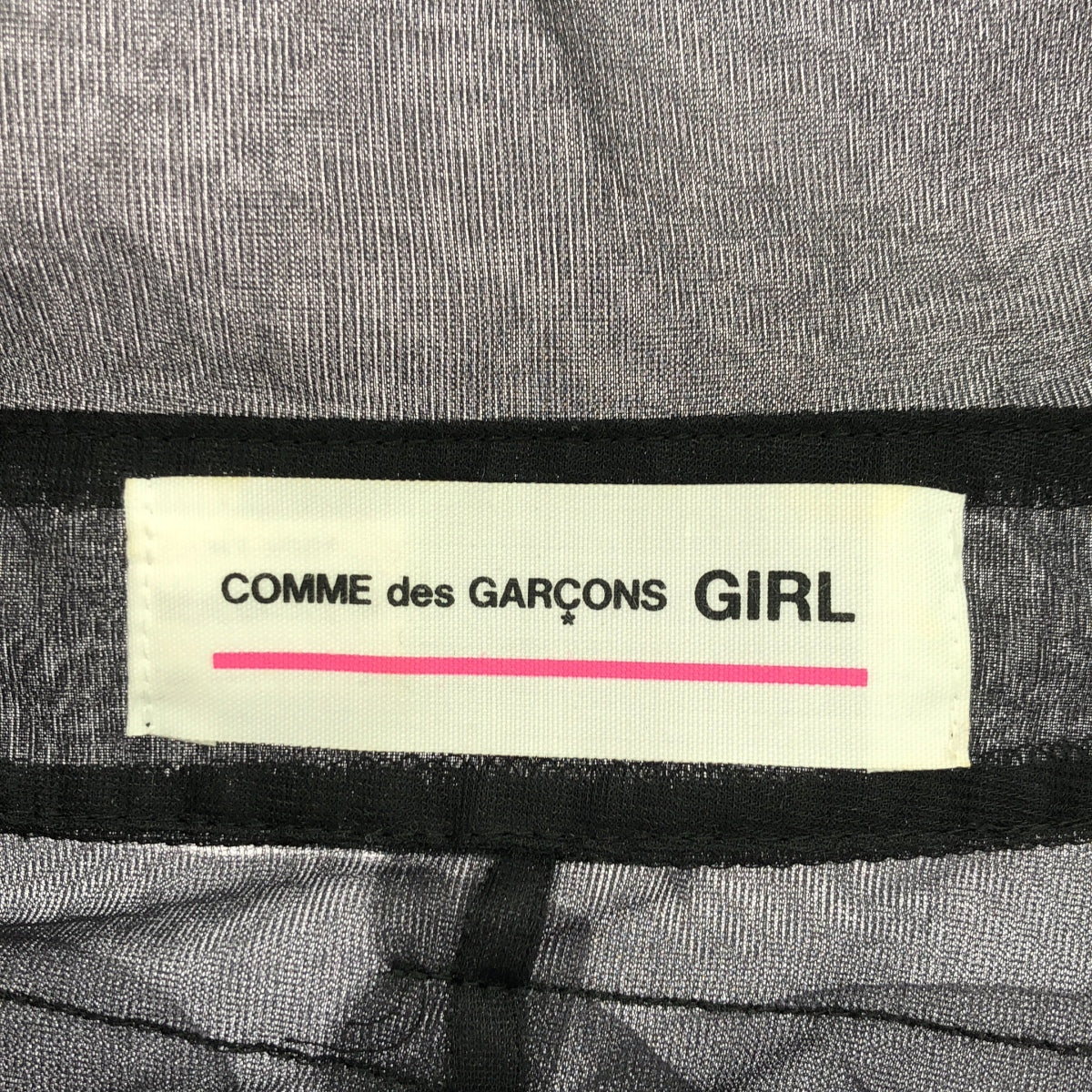 COMME des GARCONS GIRL | Nylon frill round collar |