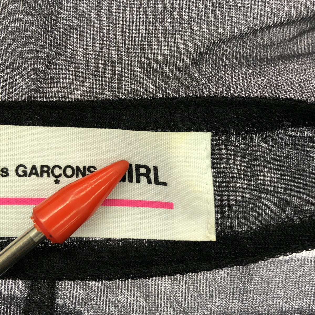 COMME des GARCONS GIRL | Nylon frill round collar |