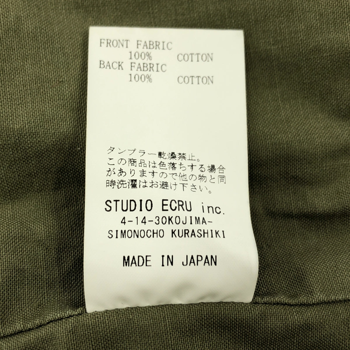 FOB FACTORY / エフオービーファクトリー | M-65 FIELD JACKET エム65 フィールド ジャケット | L | メンズ