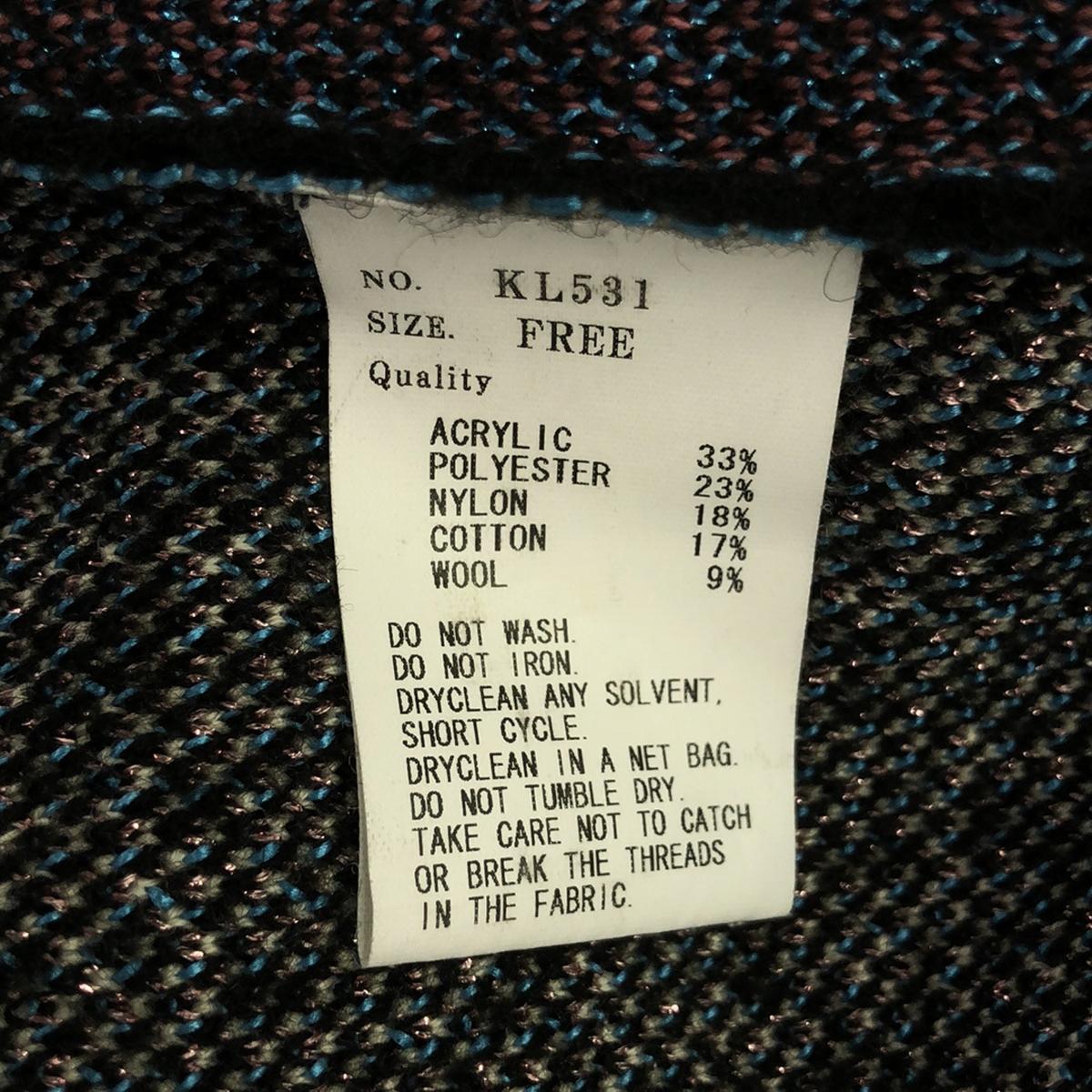 KIDILL / キディル | 2021AW | Heaven Girl Knit Cardigan カーディガン | F | メンズ