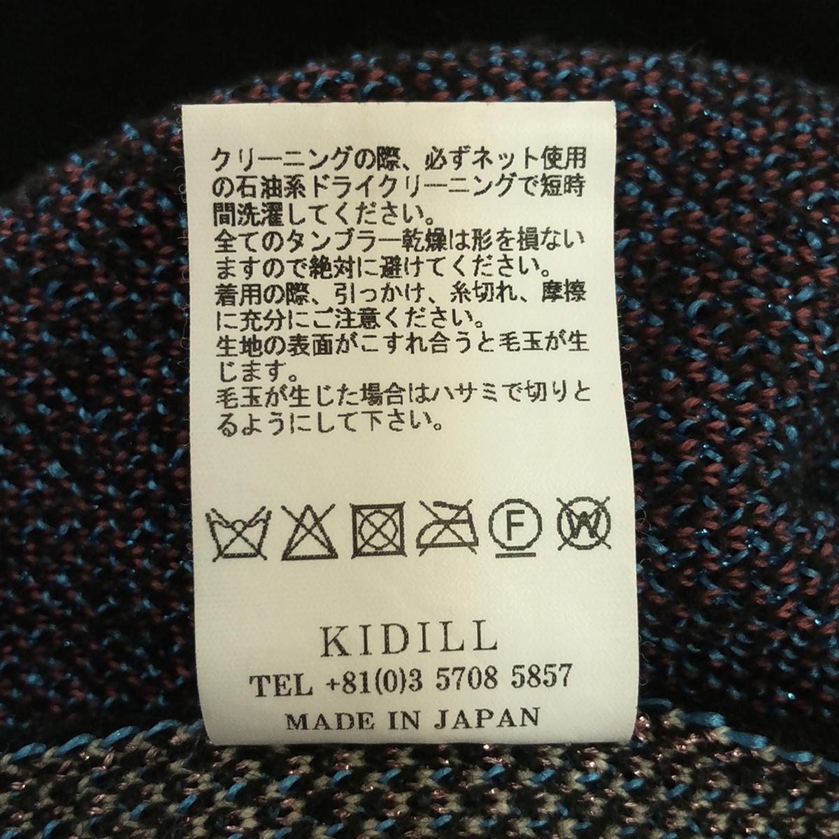 KIDILL / キディル | 2021AW | Heaven Girl Knit Cardigan カーディガン | F | メンズ