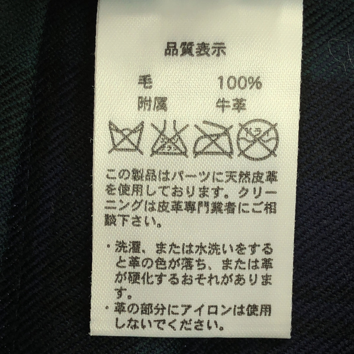O'NEIL OF DUBLIN / オニールオブダブリン | レザー切替 プリーツ キルト 巻きスカート | 8 | グリーン/ネイビー系 | レディース
