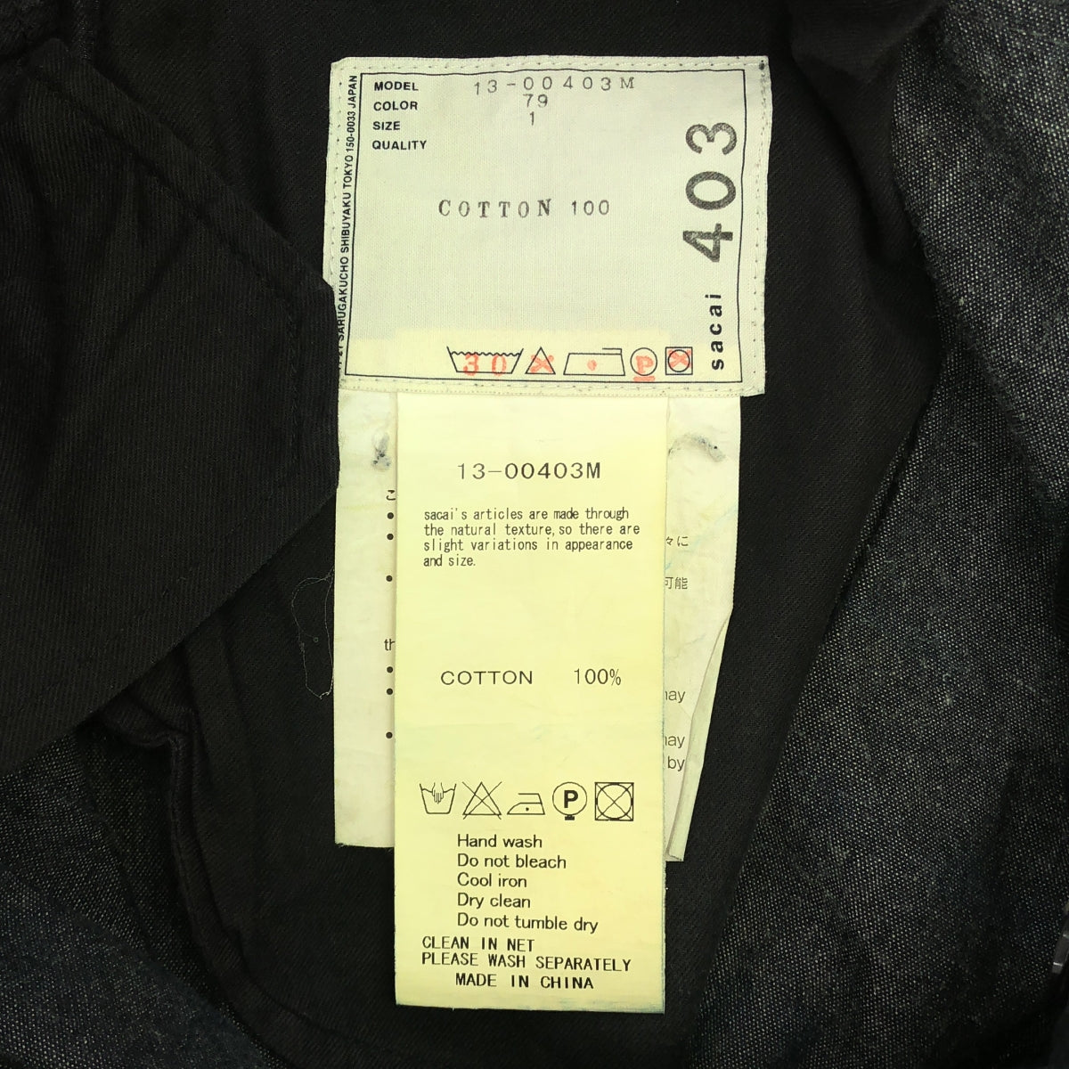 sacai | Cotton Switch Shorts | 1 | Black/Grey | Men's