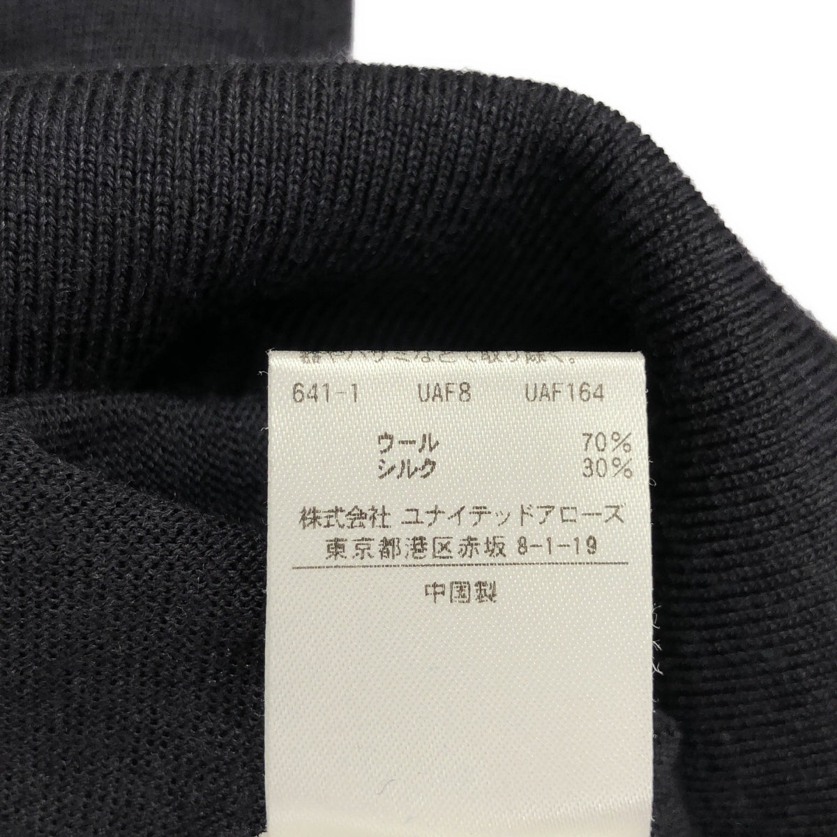 抽屜 | 18G 褶皺高領針織衫 | 炭灰色 | 女款