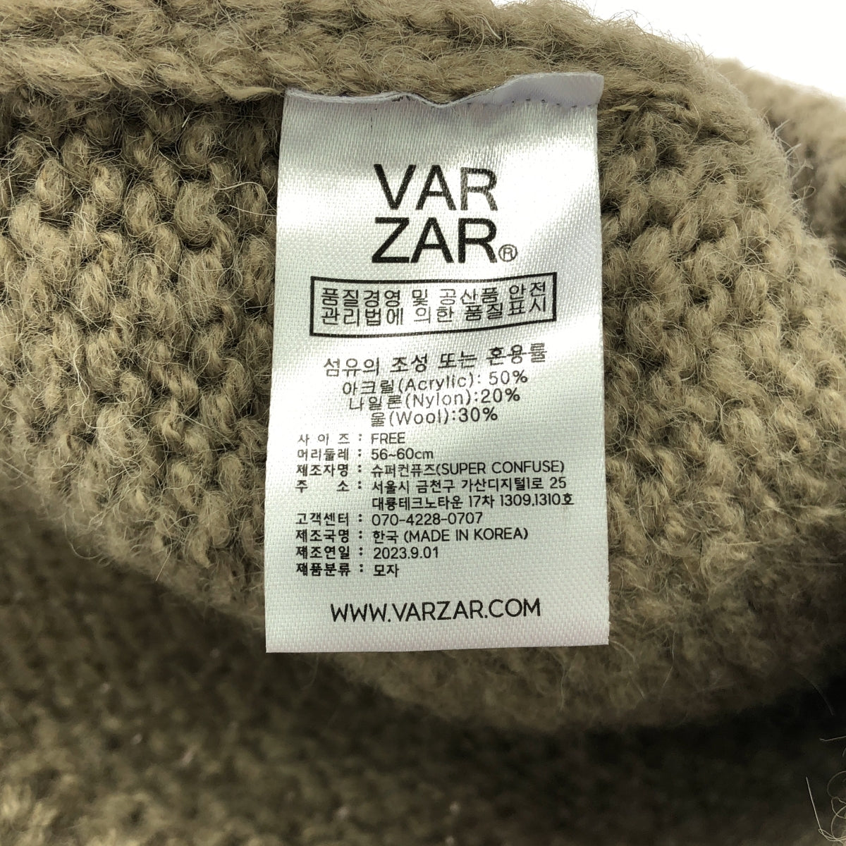 VARZAR / 바자르 | Monogram Label Wool Knit Bucket Hat 니트 버킷 모자 |