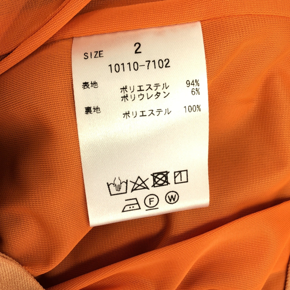 【新品】 CLANE / クラネ | 2021SS | BASIC TUCK PT ベーシックタックパンツ | 2 | オレンジ | レディース