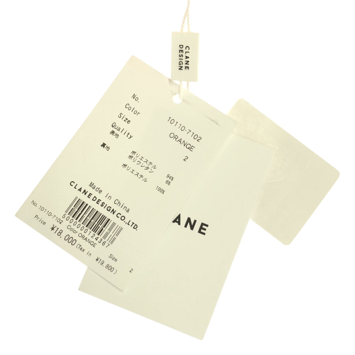 【新品】 CLANE / クラネ | 2021SS | BASIC TUCK PT ベーシックタックパンツ | 2 | オレンジ | レディース