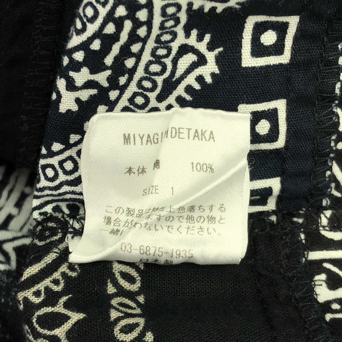 MIYAGIHIDETAKA / 미야기히데타카 | BANDANA S/S SHIRT 반다나 셔츠 | 1 | 블랙 / 네이비 / 화이트 | 남성