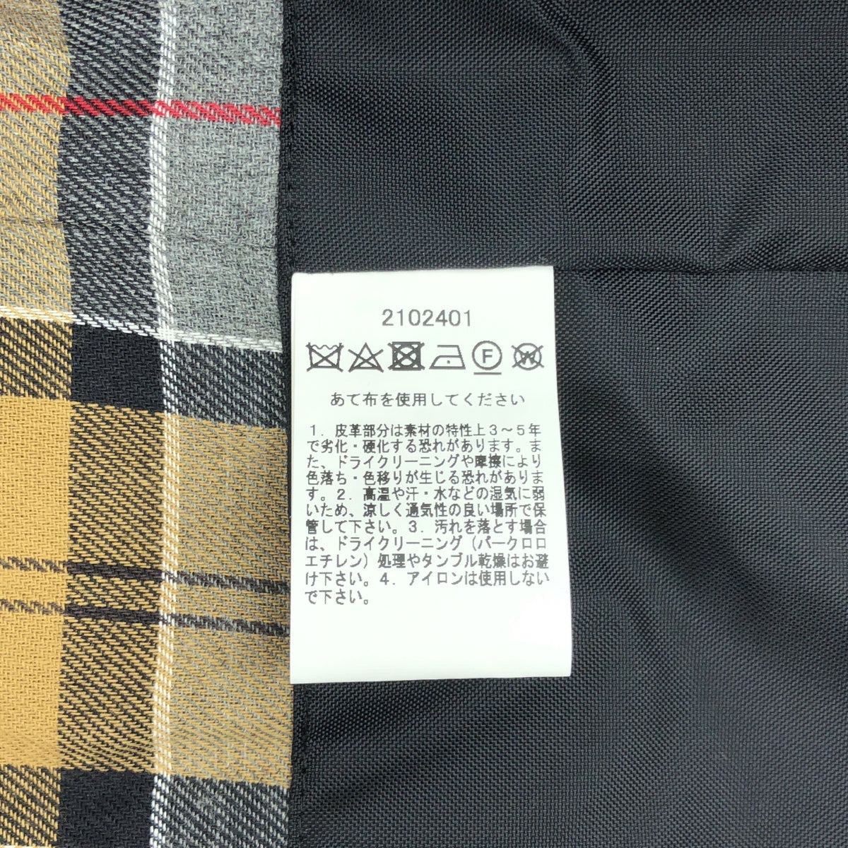 Barbour / バブアー | × TOMORROWLAND OVERSIZED HIKING ウールコットンツイル フーデッド コート | 38 | レディース