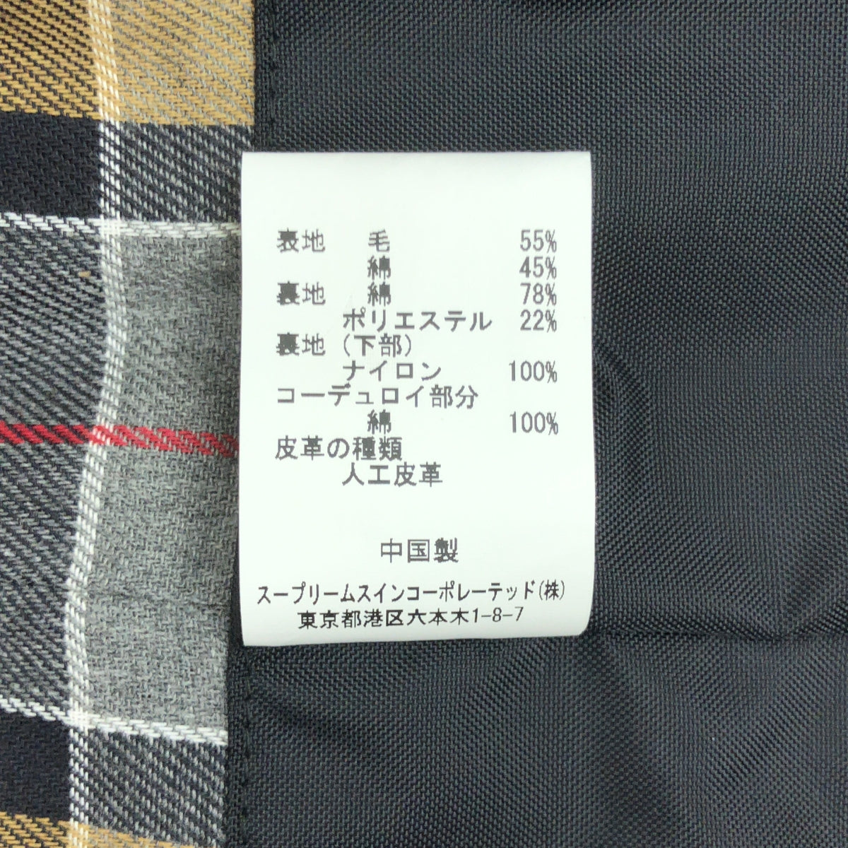 Barbour / バブアー | × TOMORROWLAND OVERSIZED HIKING ウールコットンツイル フーデッド コート | 38 | レディース