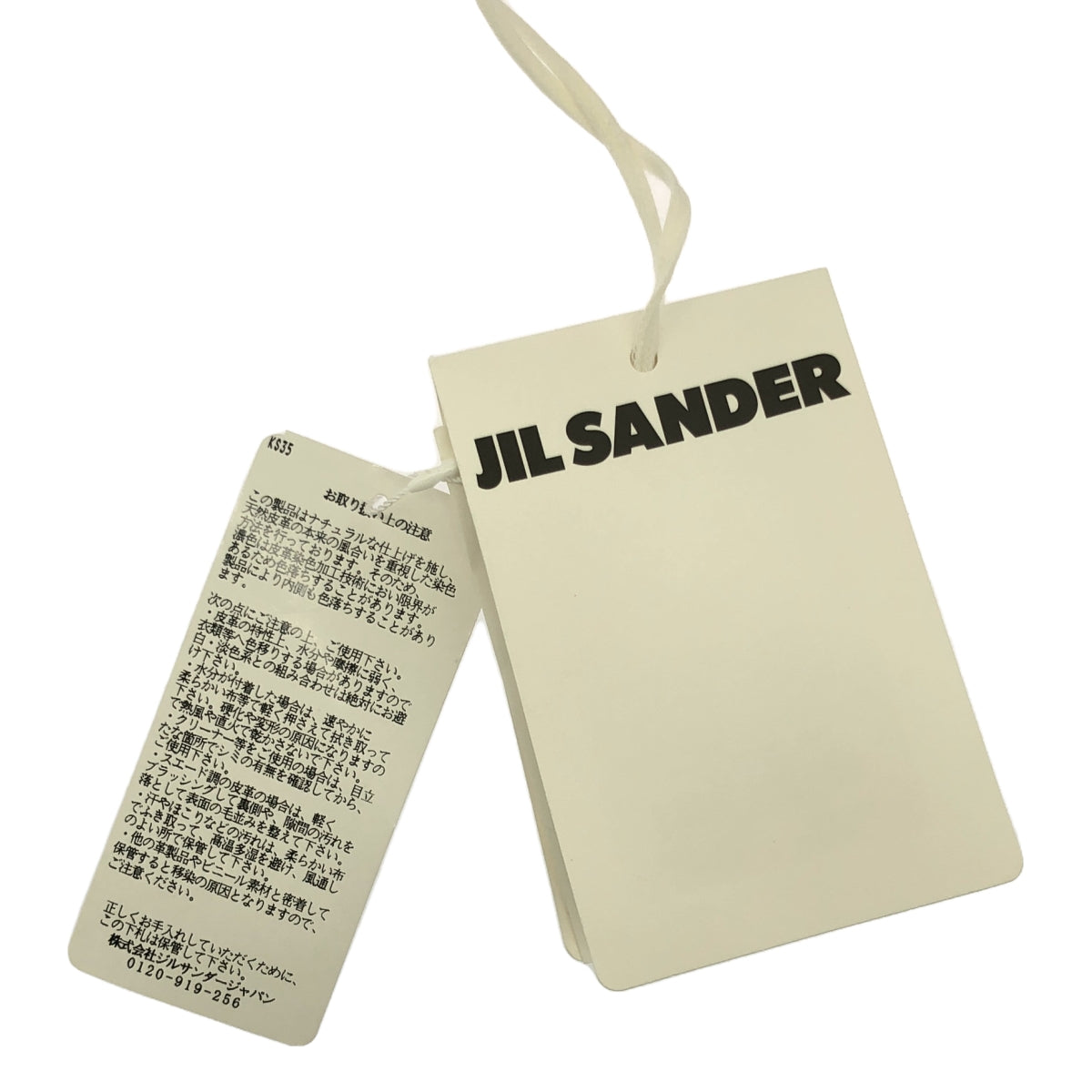 【新品】 JIL SANDER / ジルサンダー | XIAO TOTE MD レザー 2way ショルダーバッグ | キャメル | レディース
