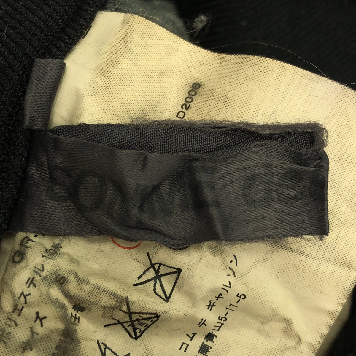 COMME des GARCONS | 2006AW | Product dyed pleated wrap pants | S | Women's