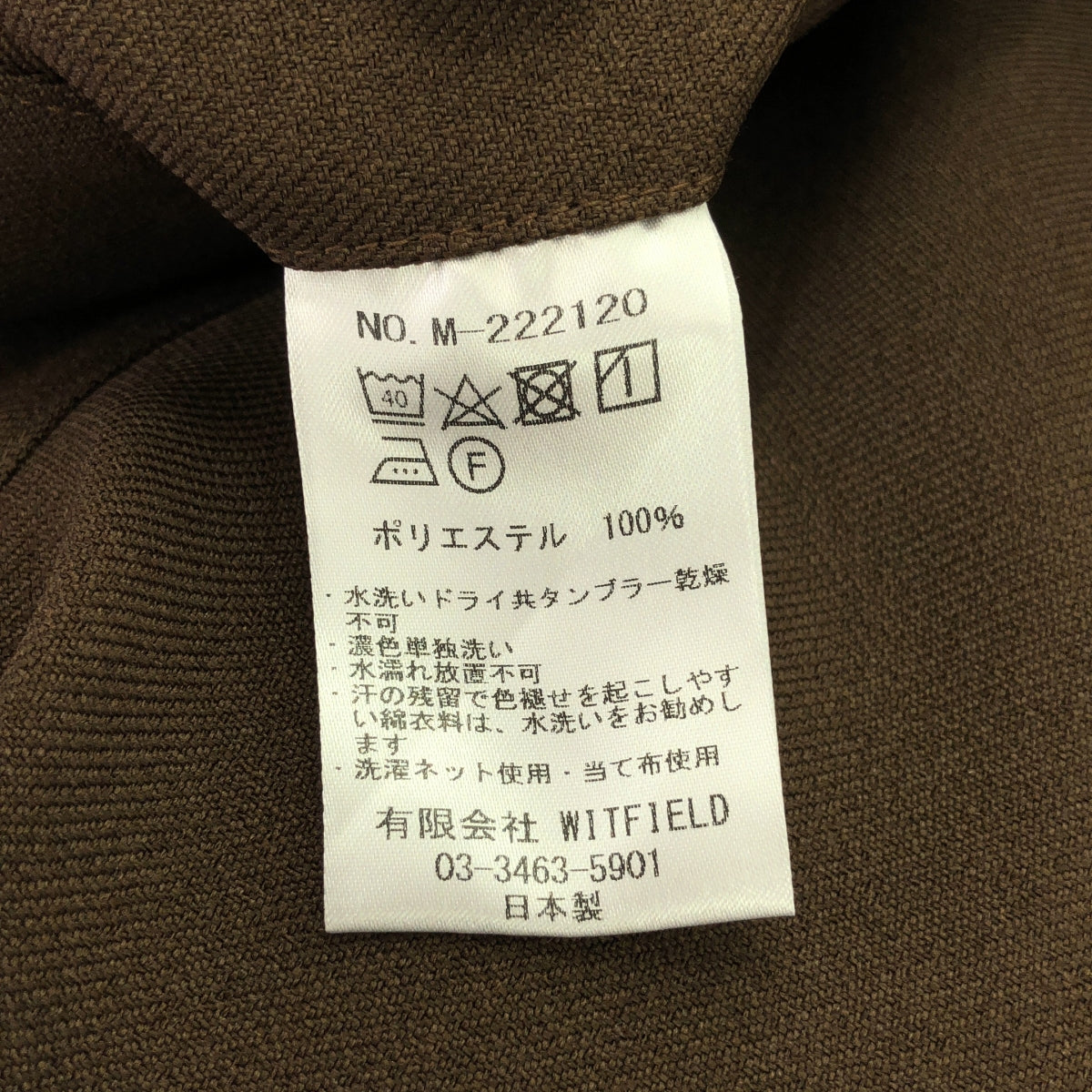 MR.OLIVE / ミスターオリーブ | 2024SS | EASY ONE PLEATS STA-PREST TAPERED PANTS イージー 1プリーツ スタプレ テーパードパンツ | L | メンズ