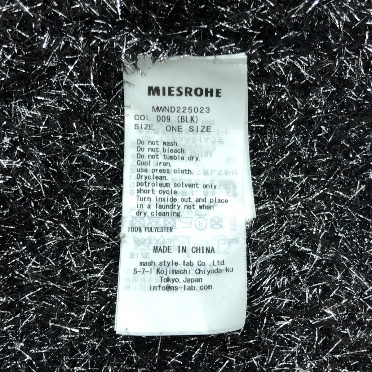 MIESROHE / ミースロエ | sustainable / ラメジャギー クルー ニット カーディガン | ONE SIZE | シルバー | レディース