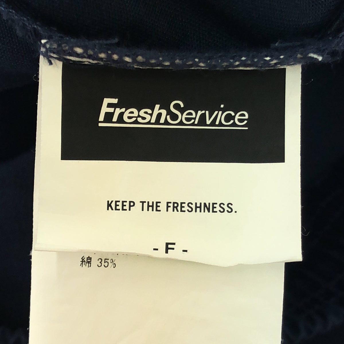 FreshService | 2022AW | CORPORATE EASY PANTS | F | Men's