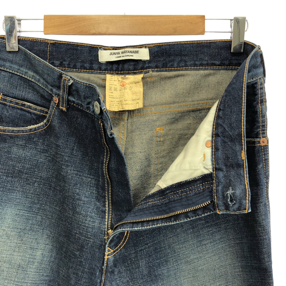 JUNYA WATANABE COMME des GARCONS / ジュンヤワタナベ | AD2012 | ダメージ加工 ウォッシュド デニムパンツ | S | レディース