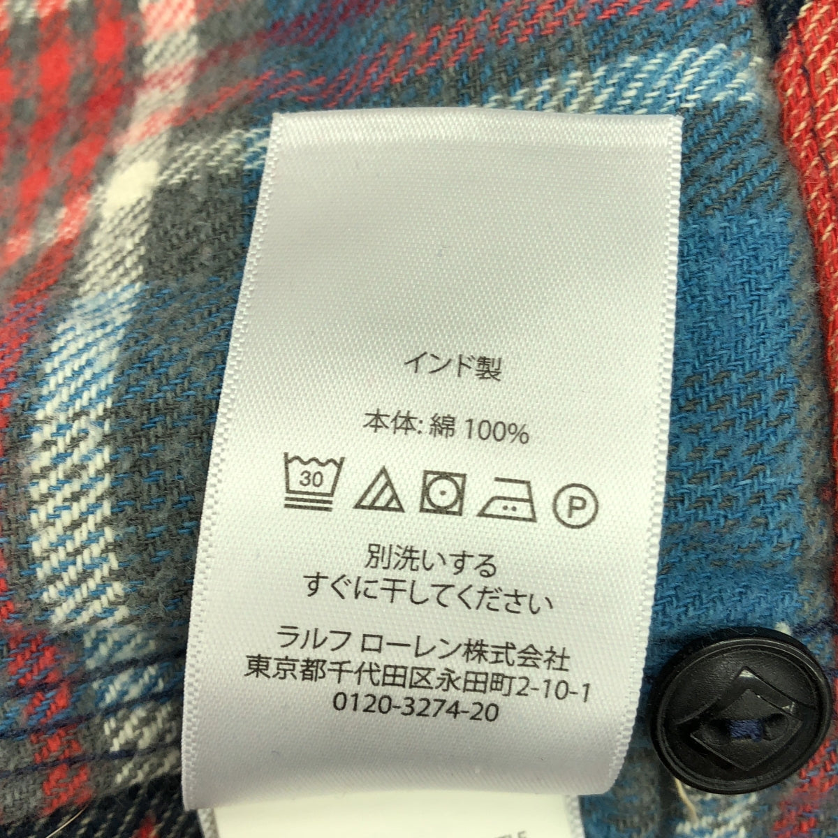 POLO RALPH LAUREN / 폴로랄프로렌 | 네이티브 무늬 패치워크 셔츠 | XS |