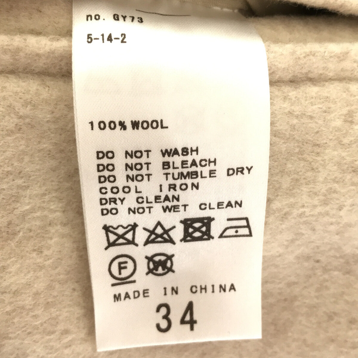 【신품】 Plage / 플라주 | 2022AW | 해밀턴 스텐 컬러 코트 | 34 | 자연 | 여성