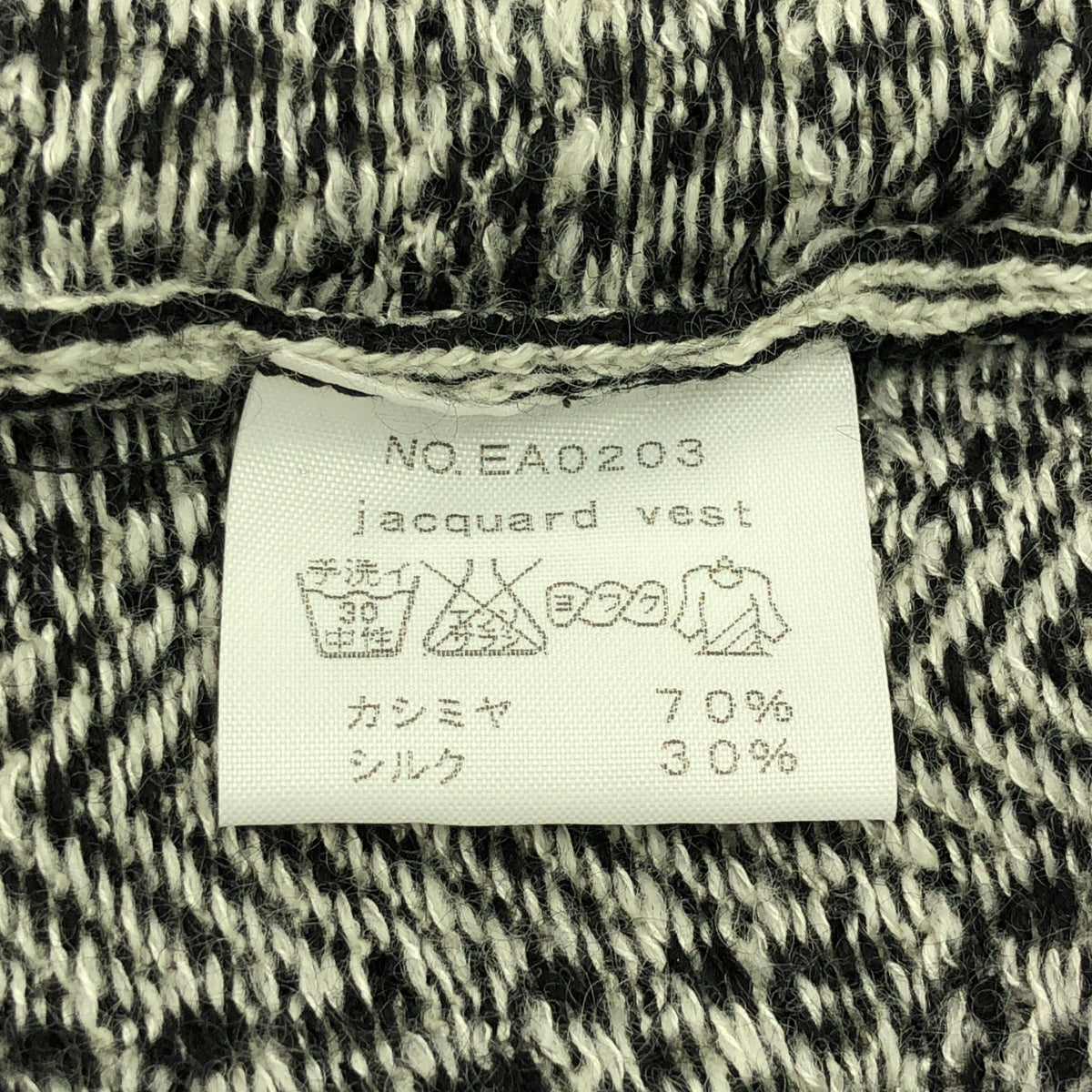 humoresque / ユーモレスク | jacquard vest ジャガード ニット ベスト | F | レディース