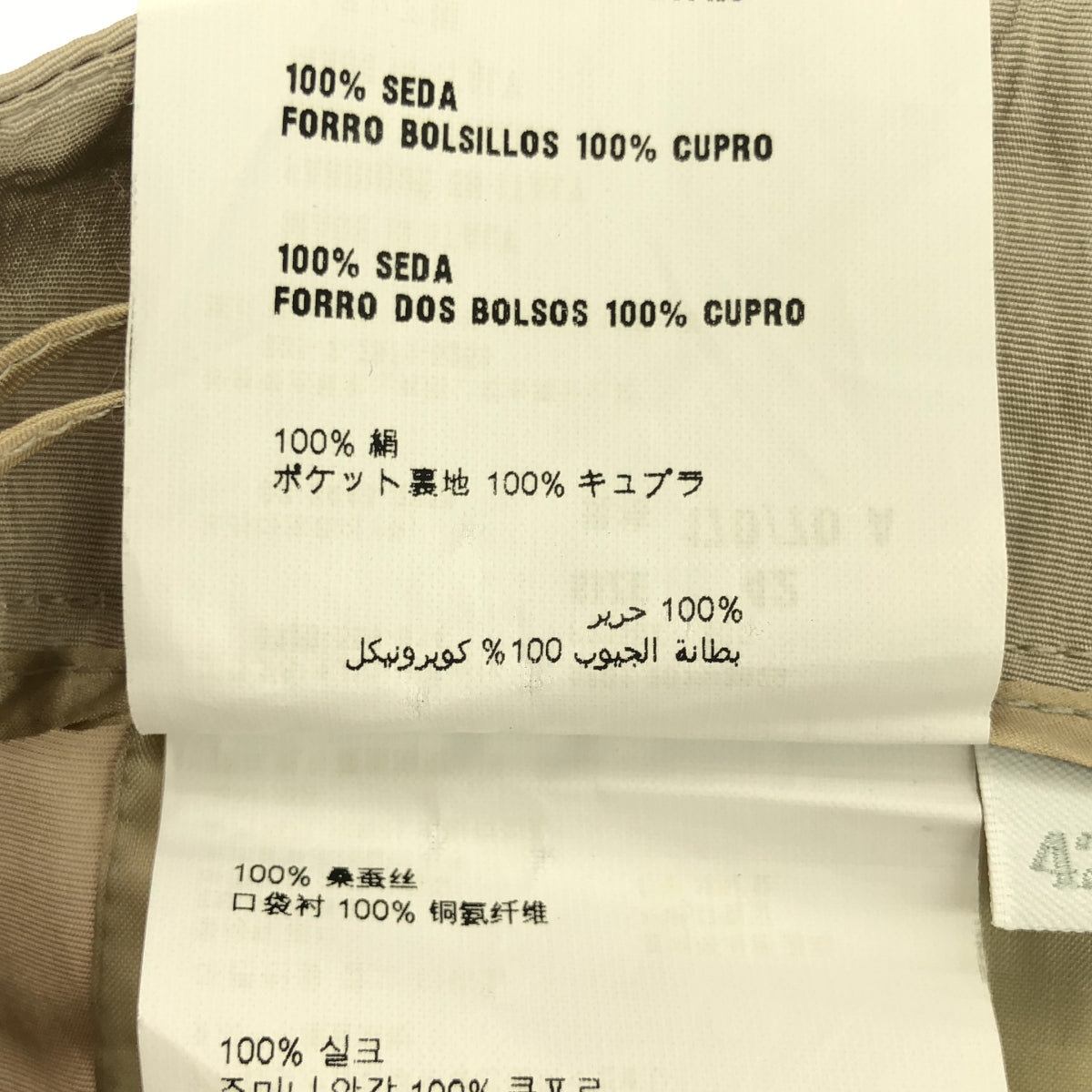 PRADA / プラダ | シルク100% 裾パイピング テーパード スラックス パンツ | 42 | ライトグレー | レディース