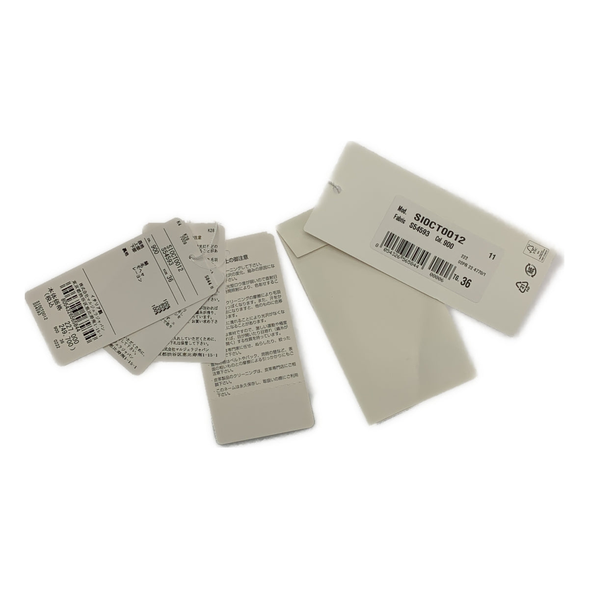 Maison Margiela | 2022AW | 絲綢、玫瑰色羊毛、混合材質、交替變形、再加工羊毛連身裙 | 36 | 女裝