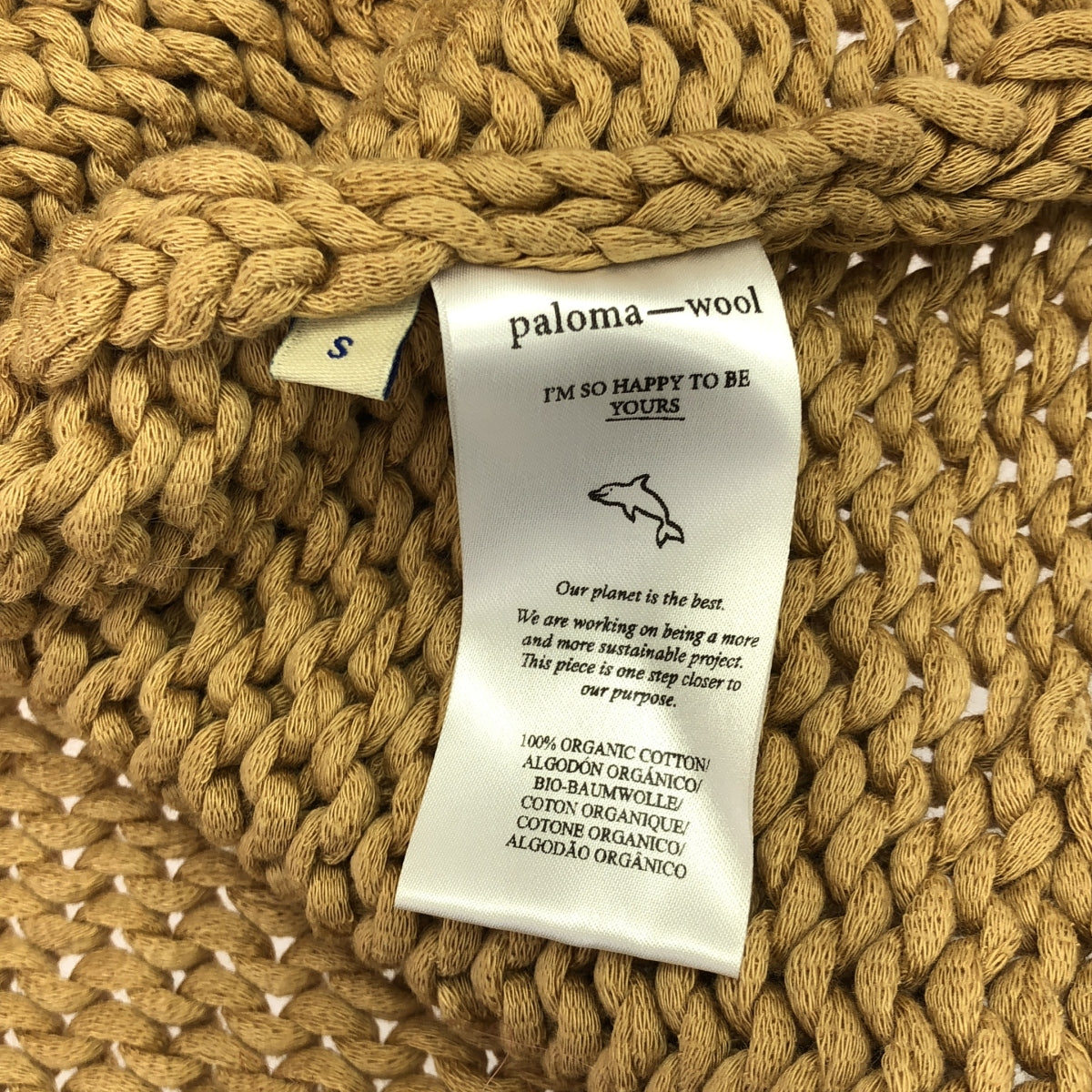 Paloma Wool / パロマウール | moneo ニット ワンショルダー トップス | S | ベージュ | レディース