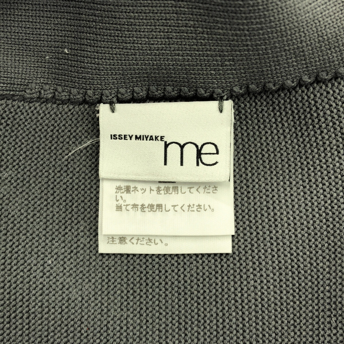 me ISSEY MIYAKE / ミーイッセイミヤケ | Vネック ノースリーブ ニット ワンピース | グレーグリーン | レディース