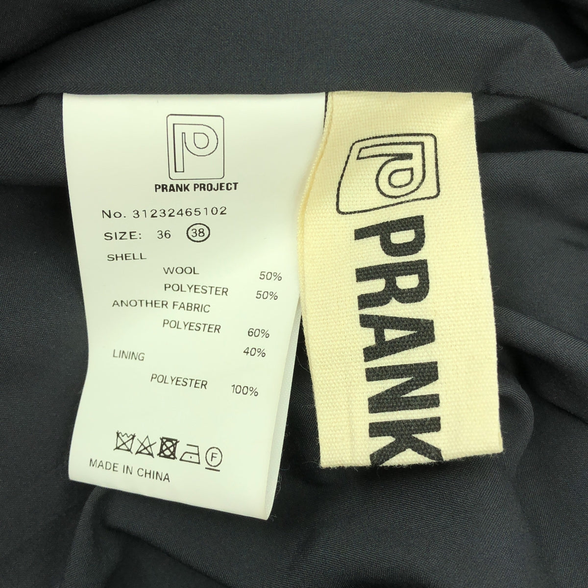 【美品】 PRANK PROJECT / プランクプロジェクト | Worsted Combi Side Line Track Pants トラックパンツ | 38 | グレー | レディース