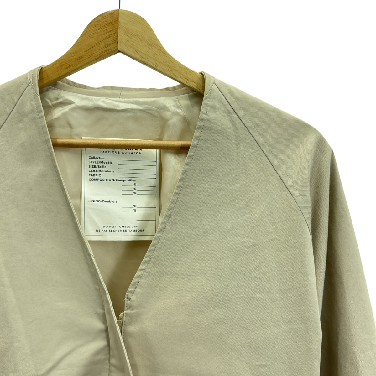 Tomoumi Ono / トモウミオノ | ノーカラー リブ ジャケット ブルゾン / 総裏地 | ベージュ | レディース