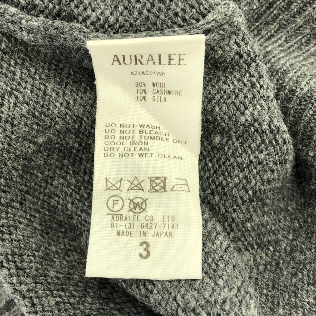 AURALEE / オーラリー | 2024AW | BRUSHED WOOL CASHMERE SILK KNIT CARDIGAN ブラッシュド ウールカシミヤシルク ニット カーディガン | 3 | メンズ