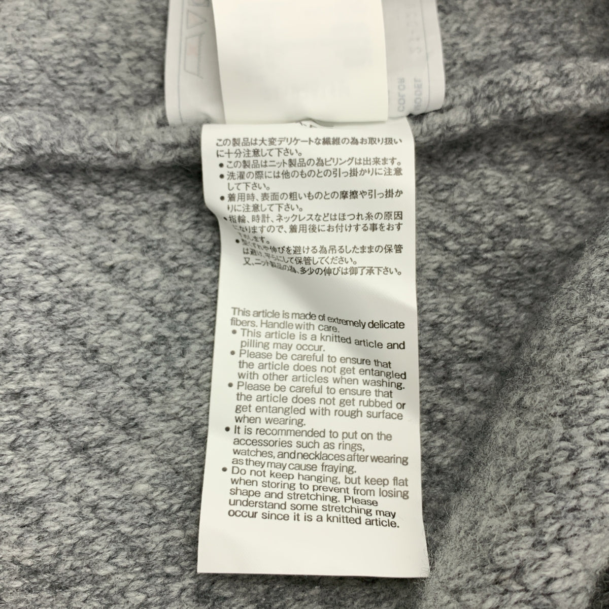 薩卡伊/薩卡伊| 2021秋冬 |羊毛針織套頭衫/羊毛抽繩針織毛衣 | 2 |男士