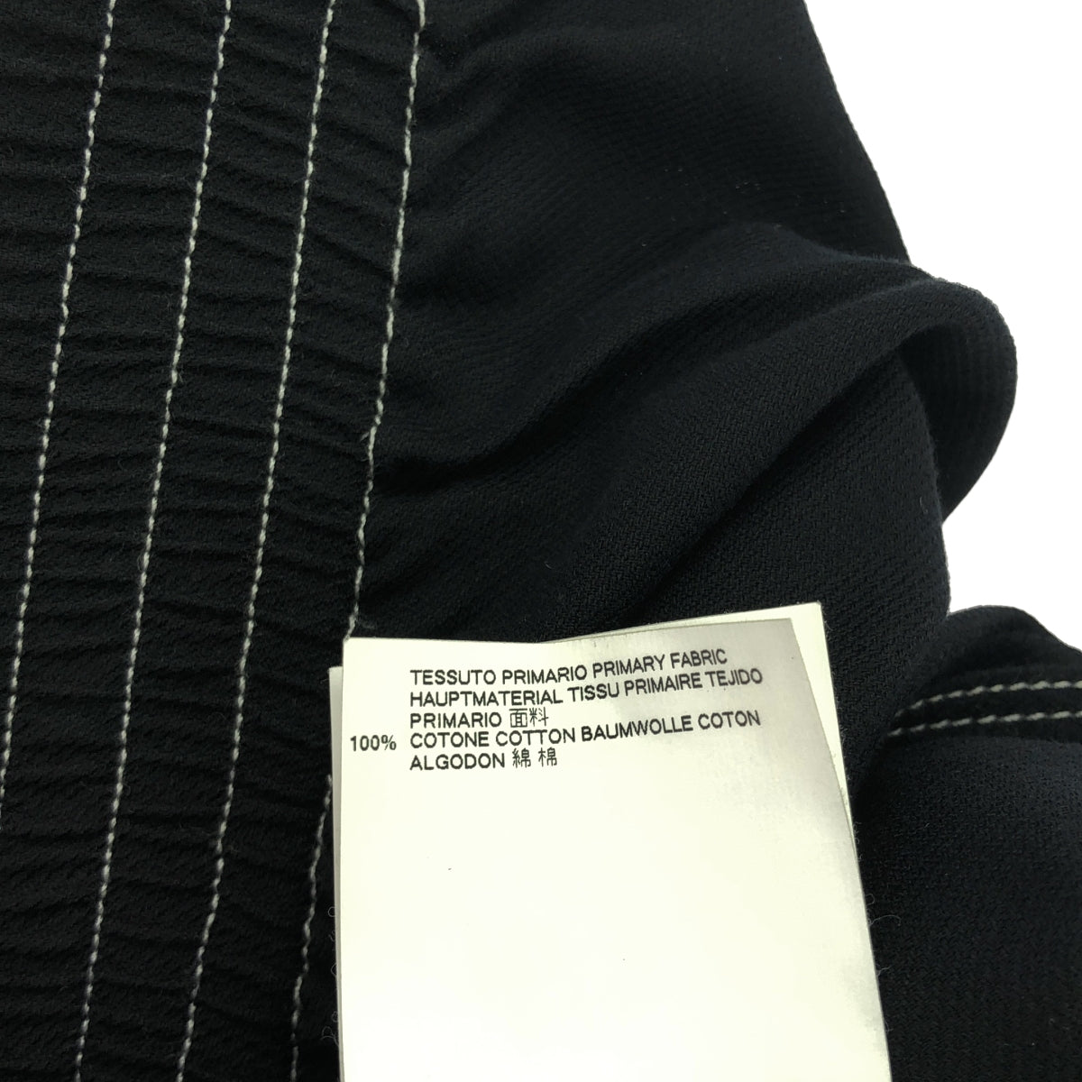 MM6 Maison Margiela | 2018SS | Stitchwork Wide Easy Pants | 44 | Women's
