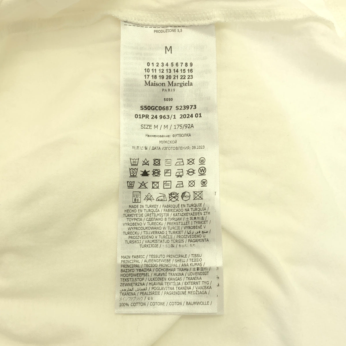 Maison Margiela | Organic Cotton Crew Neck T-Shirt | M | Men's