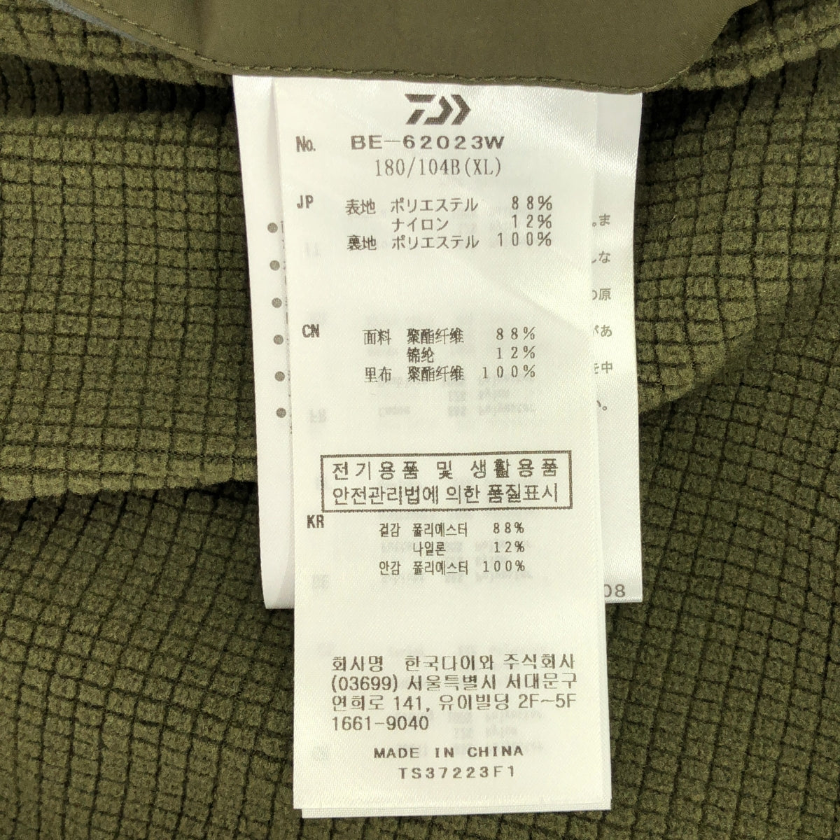 DAIWA PIER39 / ダイワピアサーティンナイン | リバーシブル ベスト | XL | オリーブ | メンズ