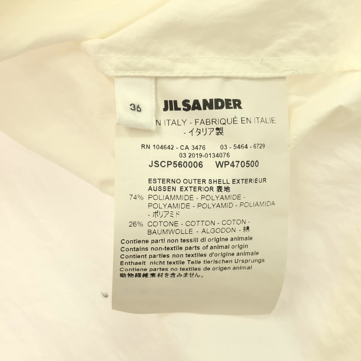 JIL SANDER / ジルサンダー | Ruffled Voile Blouse / 付け襟 スキッパー ギャザー ボリューミー ブラウス トップス | 36 | ホワイト | レディース