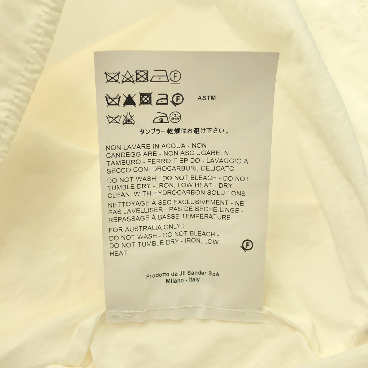 JIL SANDER / ジルサンダー | Ruffled Voile Blouse / 付け襟 スキッパー ギャザー ボリューミー ブラウス トップス | 36 | ホワイト | レディース