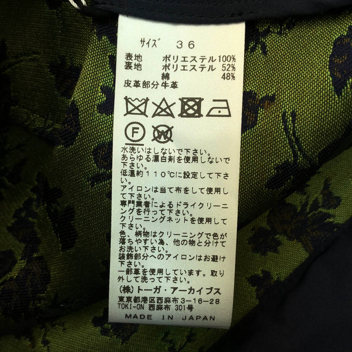 TOGA PULLA / トーガプルラ | FLOWER JAQUARD MINI DRESS ワンピース | 36 | レディース