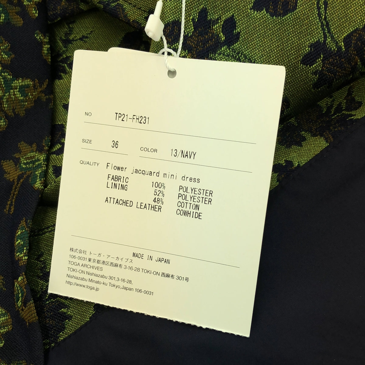 TOGA PULLA / トーガプルラ | FLOWER JAQUARD MINI DRESS ワンピース | 36 | レディース