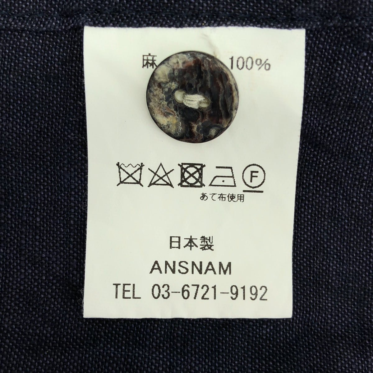 ANSNAM / 안수남 | 린넨 오버 실루엣 암소 셔츠 | 2 | 남성