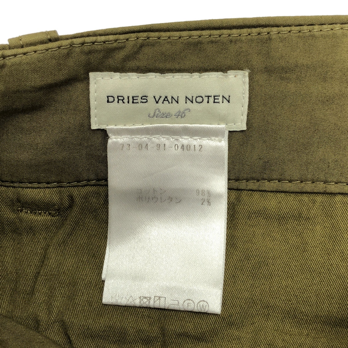 DRIES VAN NOTEN / 드리스 반 노튼 | 2019SS | 코튼 밀리터리 모티브 슬랙스 팬츠 | 46 | 카키 | 남성