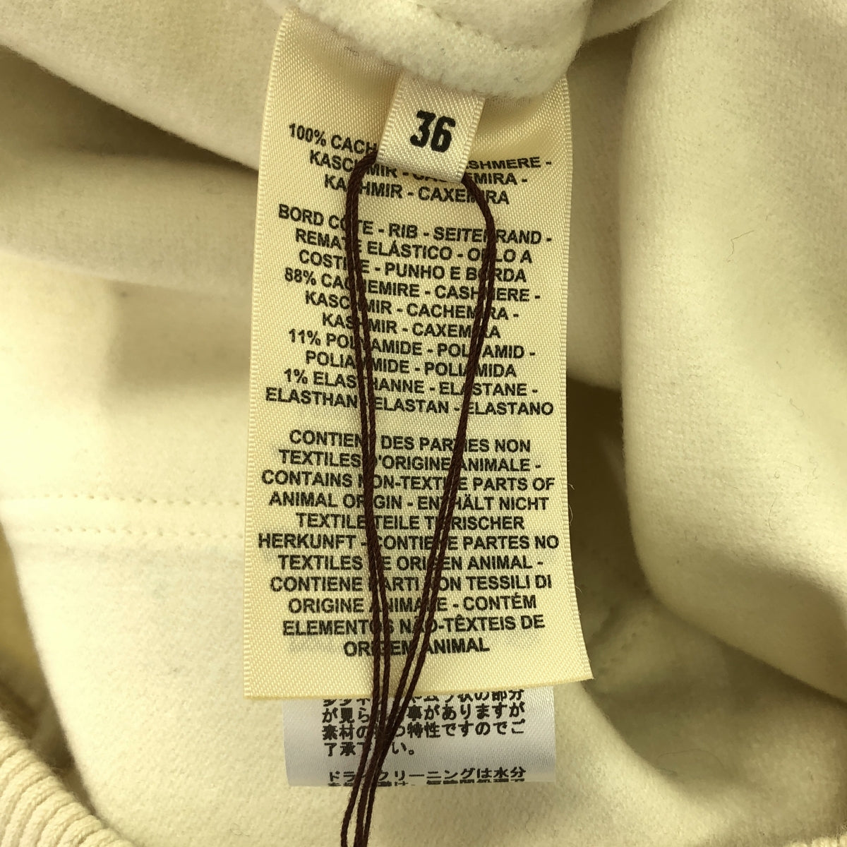 【미품】 HERMES / 헤르메스 | 2024AW | cashmere 100 % / 캐시미어 가죽 Zip 리브 블루존 재킷 | 36 | 오프 화이트 | 여성