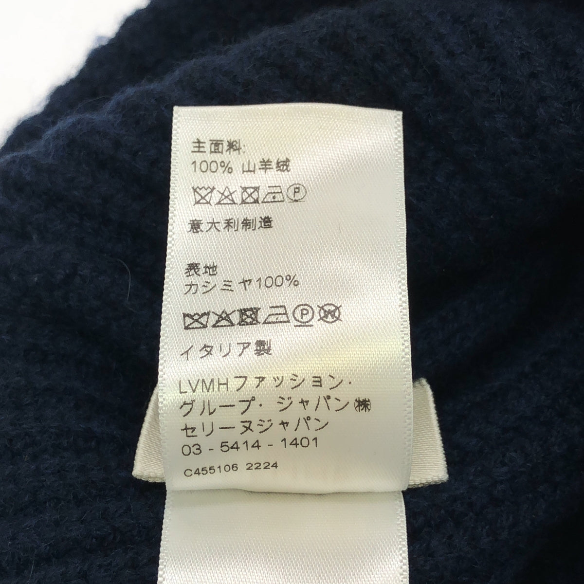 CELINE / Celine | TRIOMPHE BEANIE IN HERITAGE CASHMERE / Cashmere Triomphe Beanie Knit Cap Hat / Unisex | TU | Others