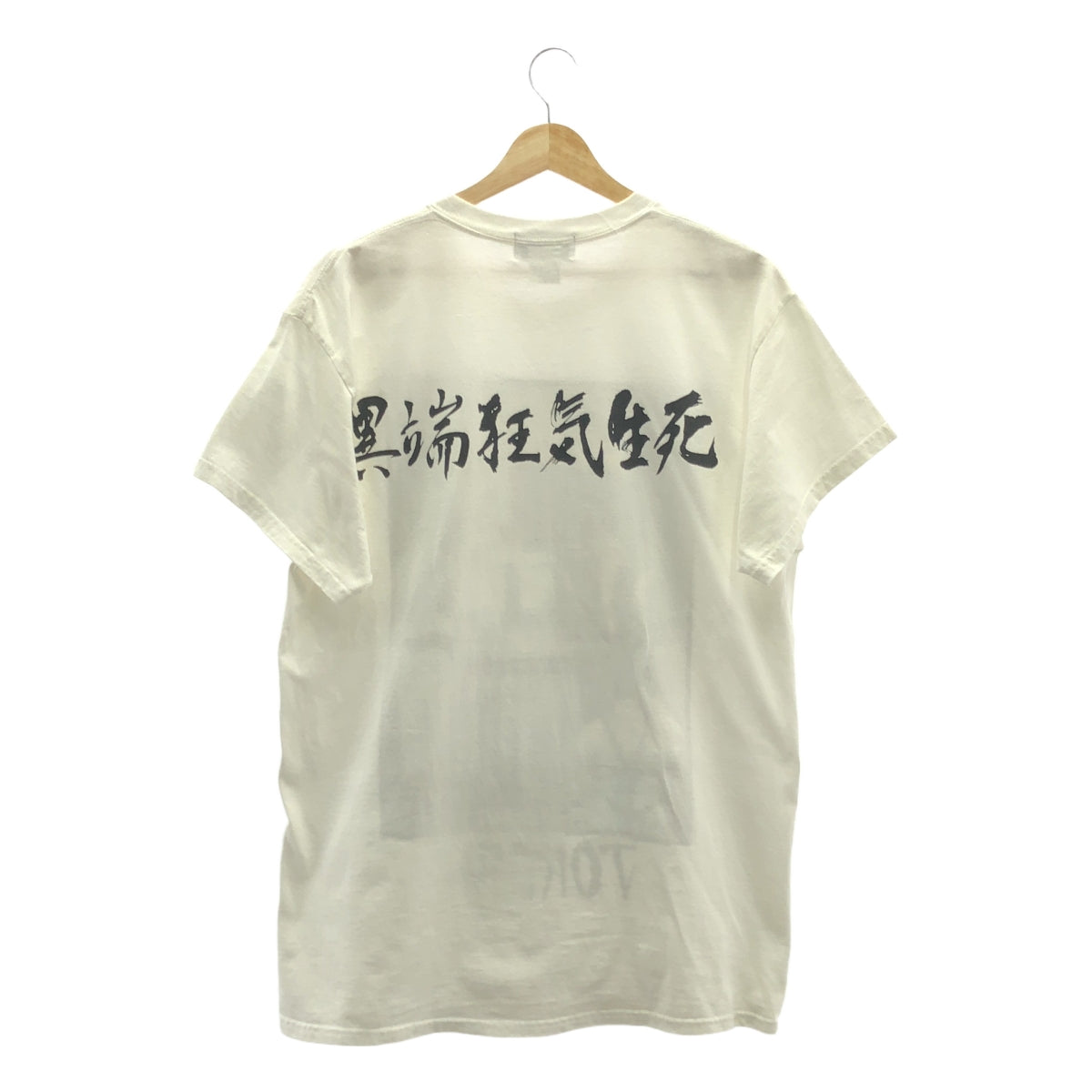 KIDILL | 2019AW | JORDAN TEE Heretic Madness Life and Death Print T-shirt | FREE | Men's