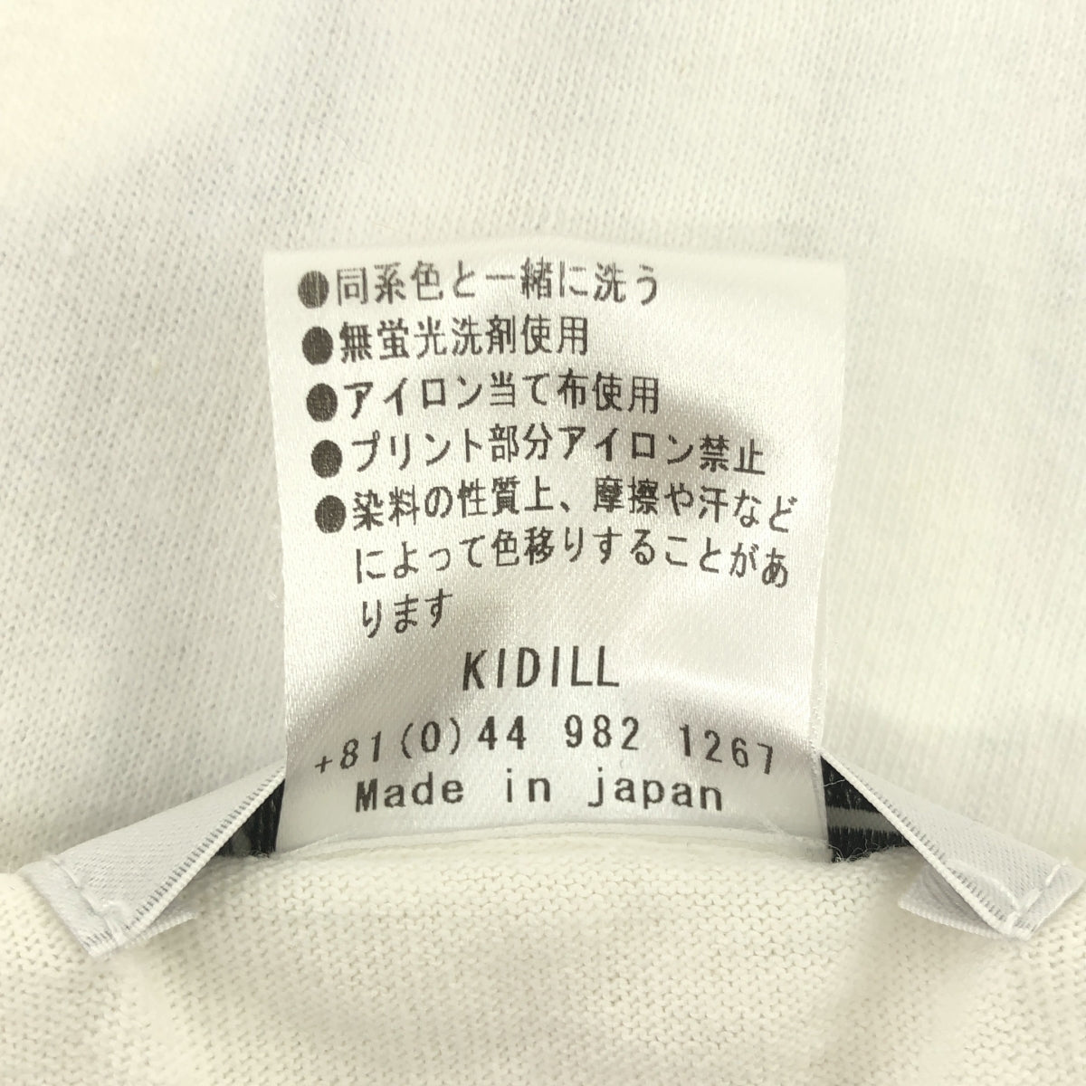 KIDILL | 2019AW | JORDAN TEE Heretic Madness Life and Death Print T-shirt | FREE | Men's