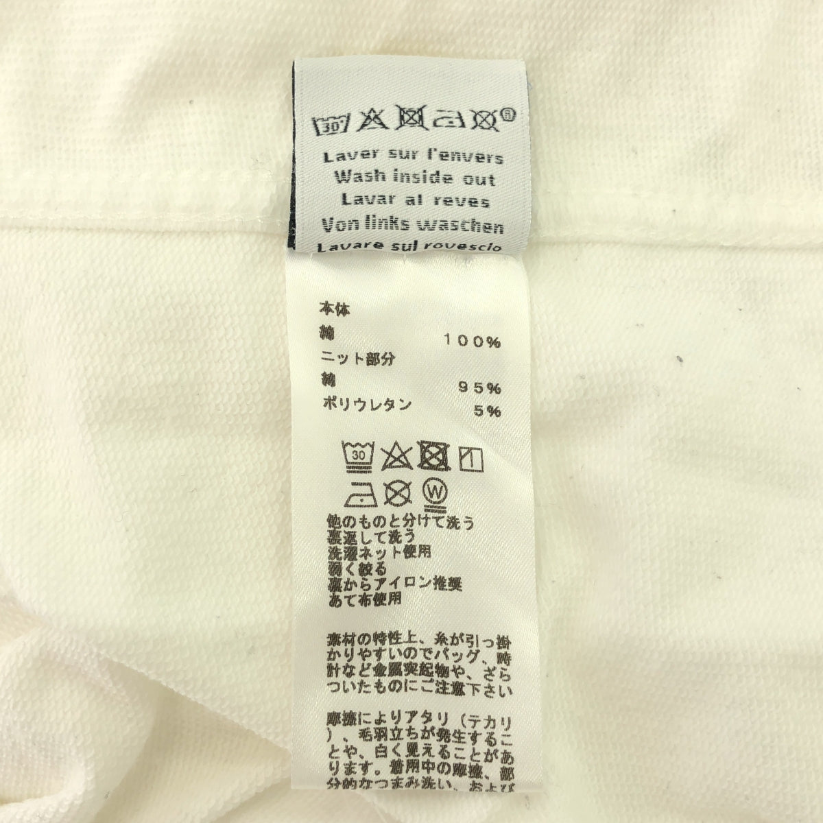 HERMES | Cotton H logo crew neck long sleeve top | M | Men's