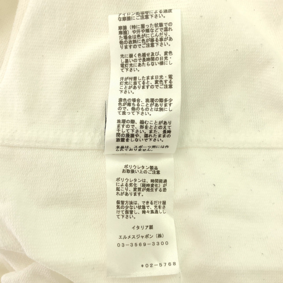 HERMES | Cotton H logo crew neck long sleeve top | M | Men's