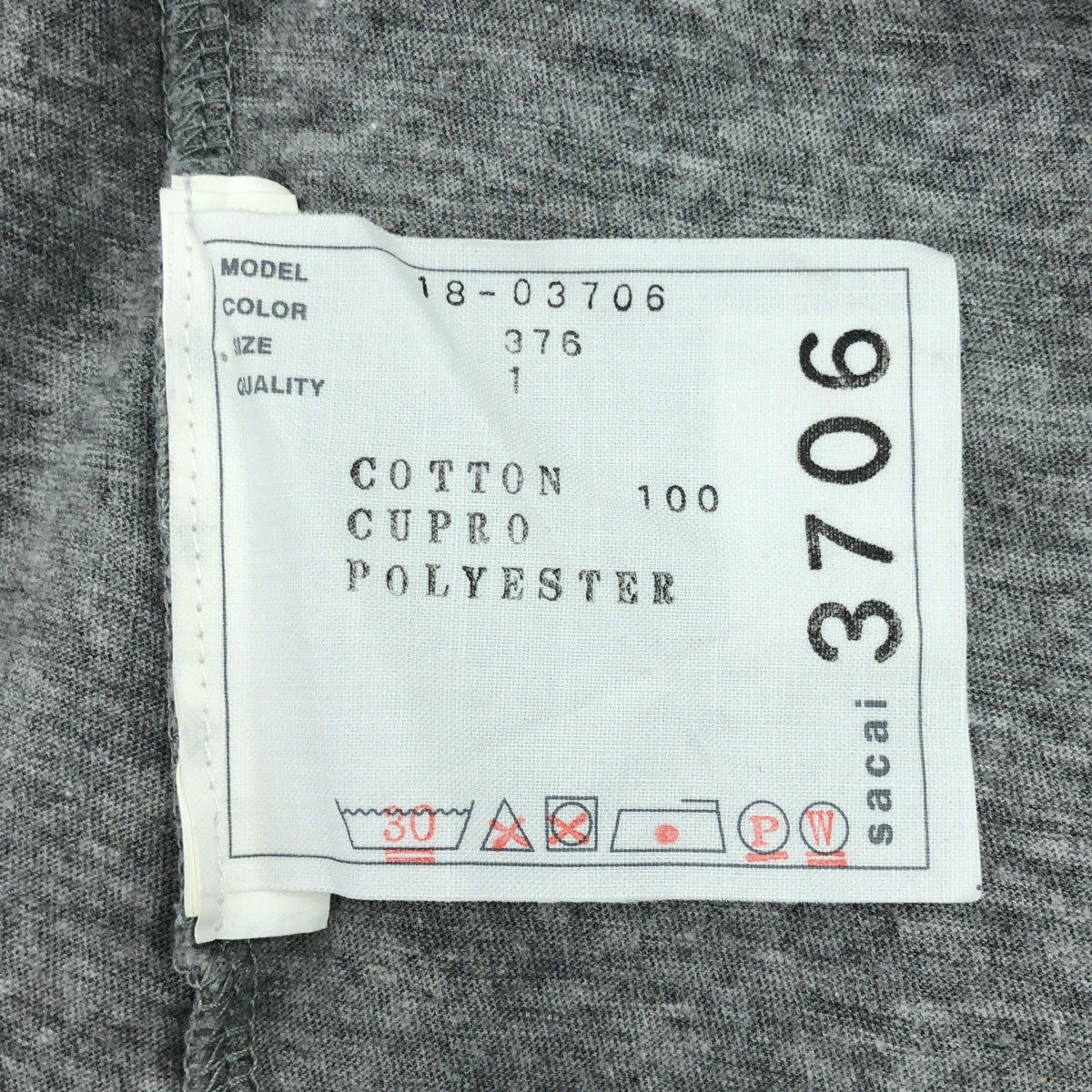 sacai / Sacai | Back Gathered Cut and Sew | 1 | Women's