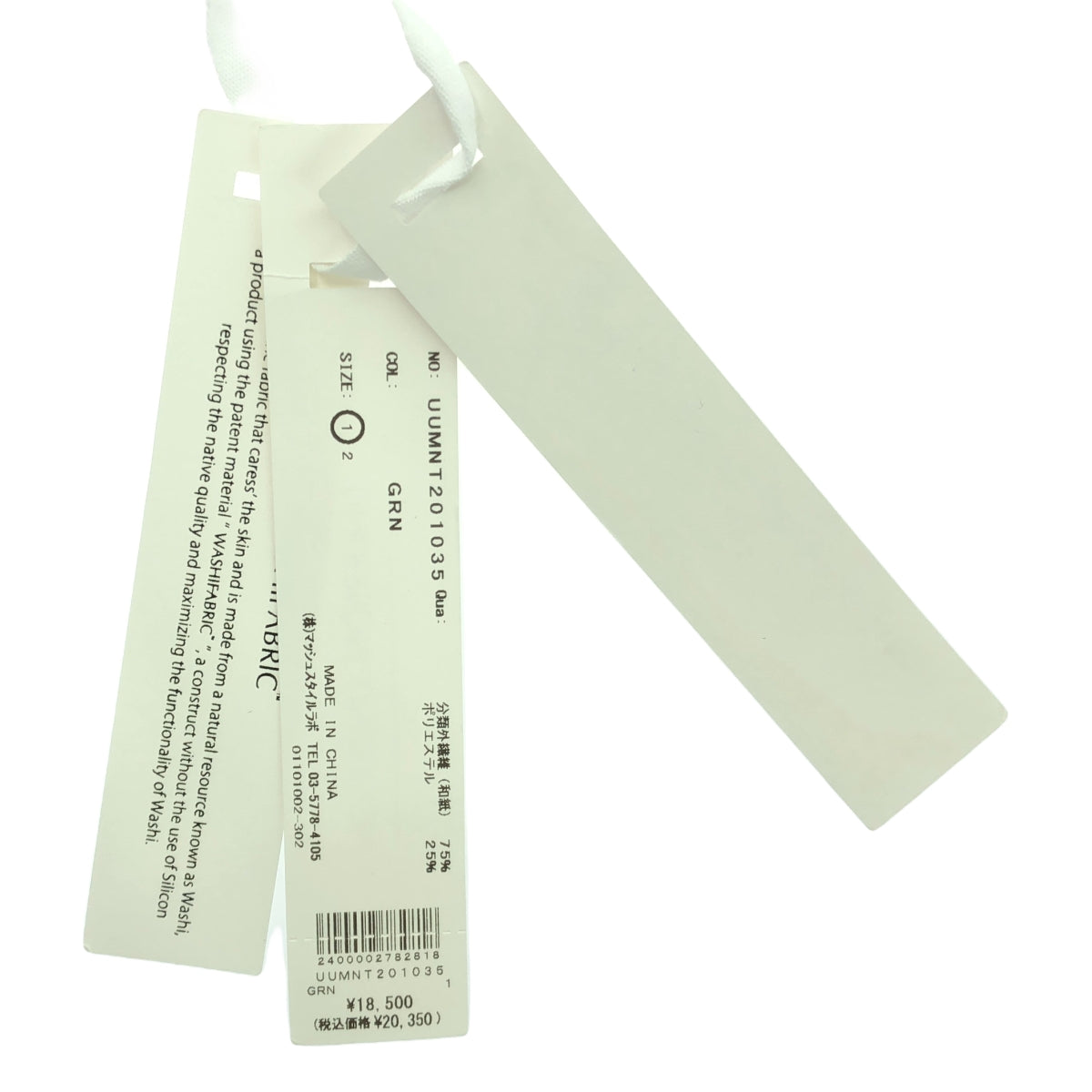 【新品】 UNDERSON UNDERSON / アンダーソン アンダーソン | WASHI FABRIC フーデッド パーカ | 1 | グリーン | レディース
