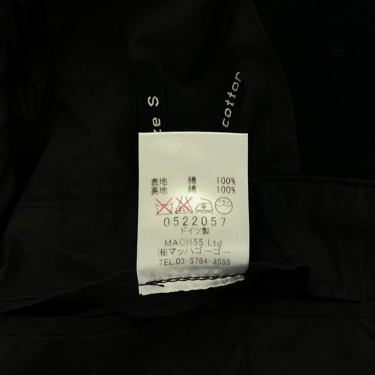 FRANK LEDER / フランクリーダー | DEUTSCHELEDER JACKET コットン ジャーマンレザー ジャケット | S | ブラック | メンズ
